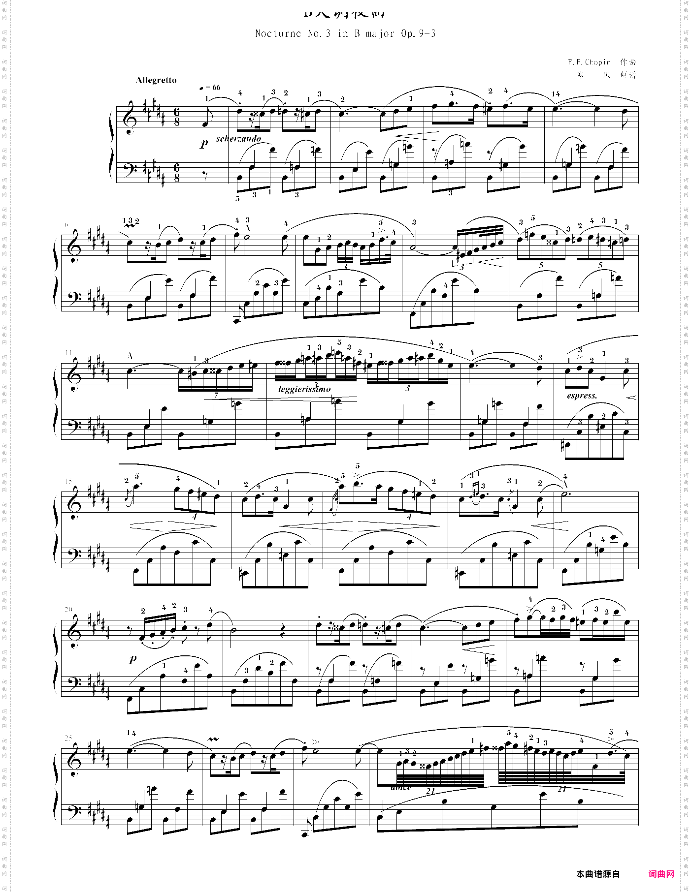 肖邦乐曲03