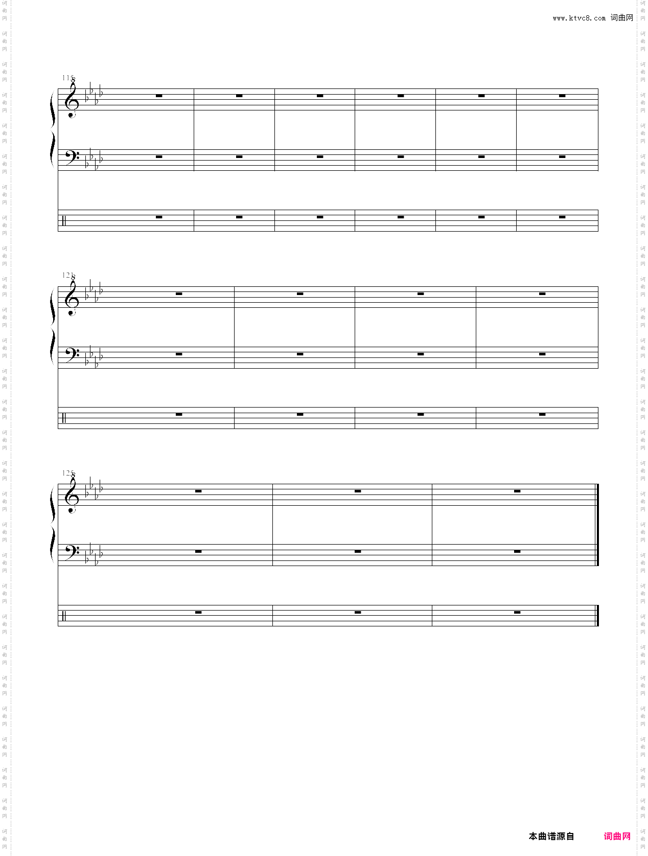 黑色的苹果第1乐章