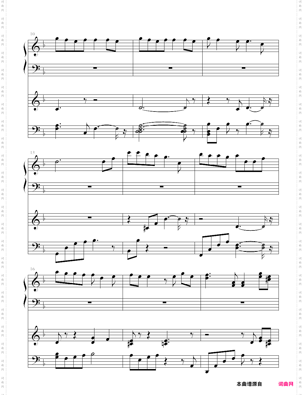 好梦难圆tvb剧集天地豪情插曲