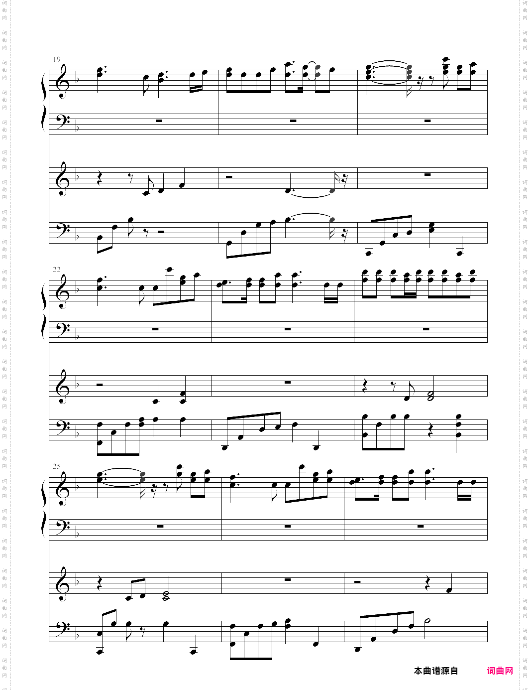 好梦难圆tvb剧集天地豪情插曲