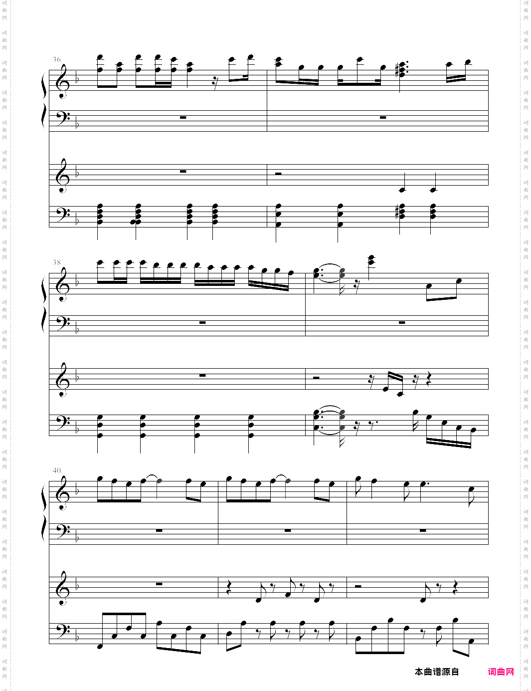 好梦难圆tvb剧集天地豪情插曲