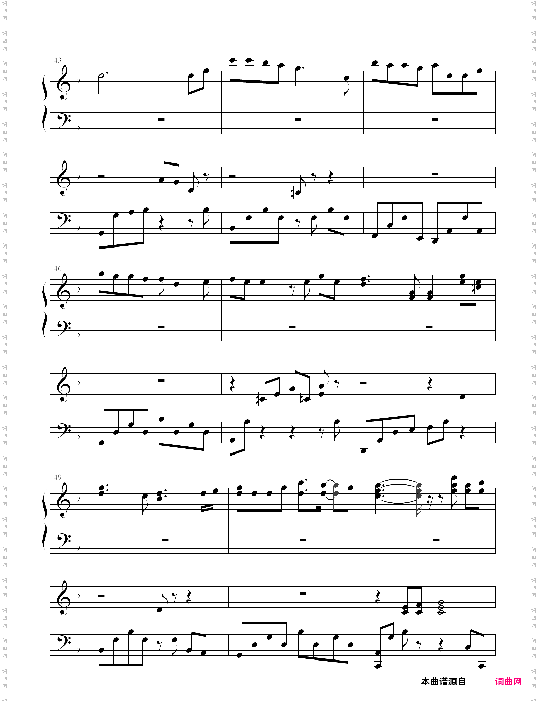 好梦难圆tvb剧集天地豪情插曲