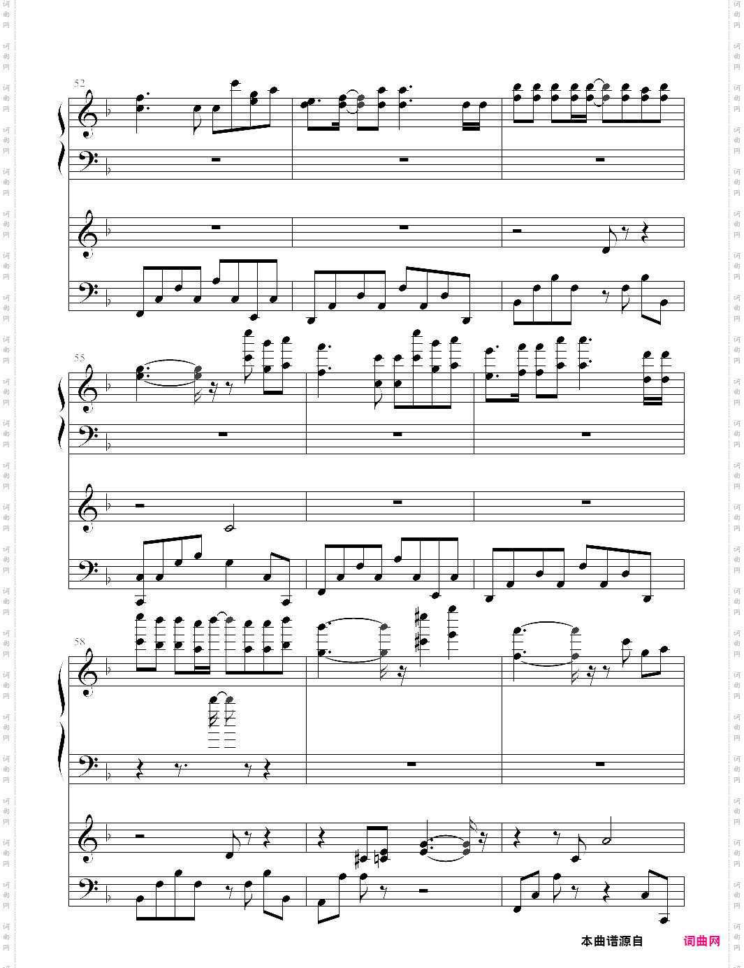 好梦难圆tvb剧集天地豪情插曲