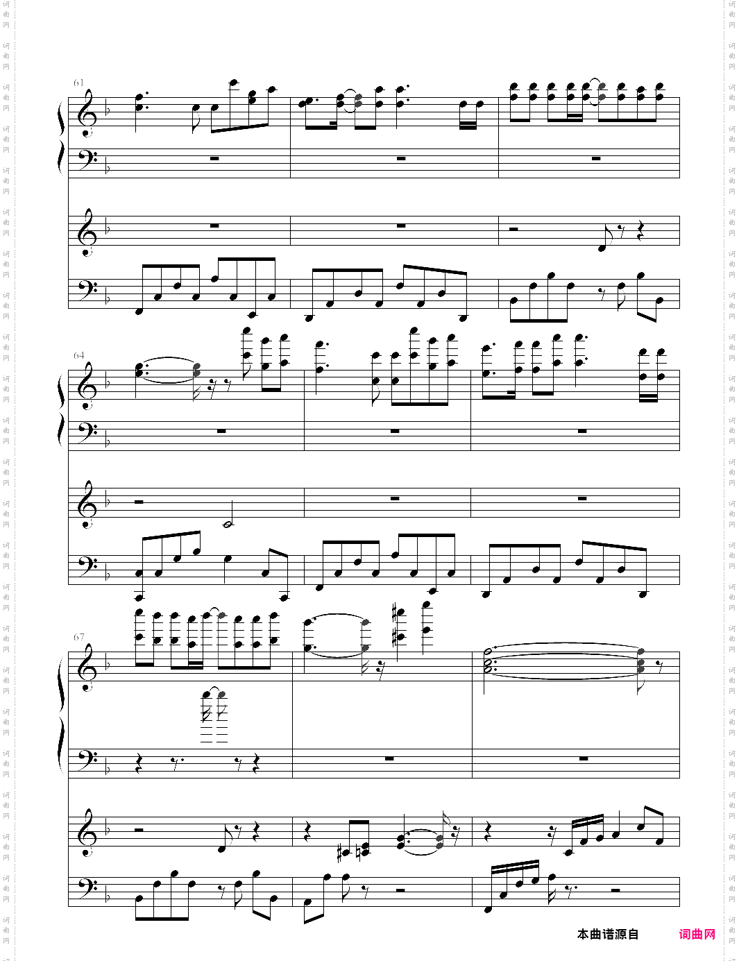 好梦难圆tvb剧集天地豪情插曲