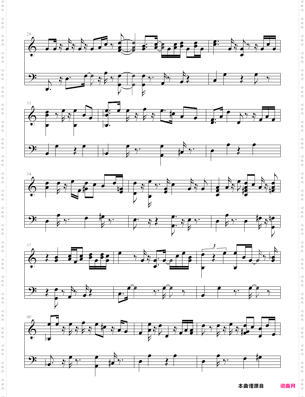 傻痴痴都市的童话主題曲，黎明