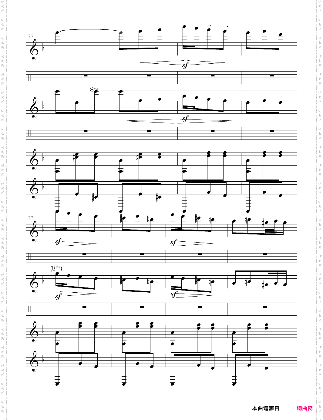 阿拉贡舞曲卡门第一组曲第二幕 古典吉他四重奏