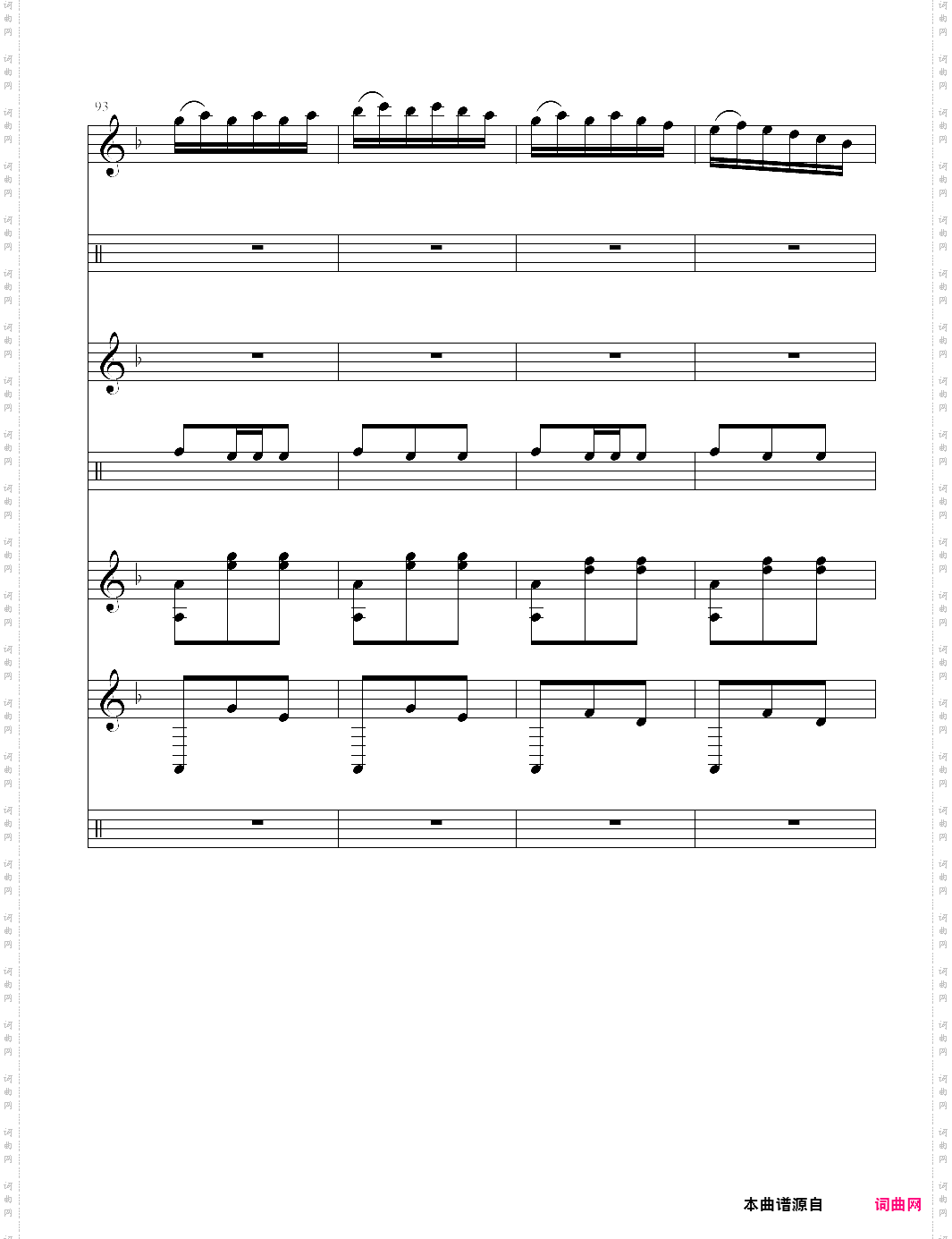 阿拉贡舞曲卡门第一组曲第二幕 古典吉他四重奏