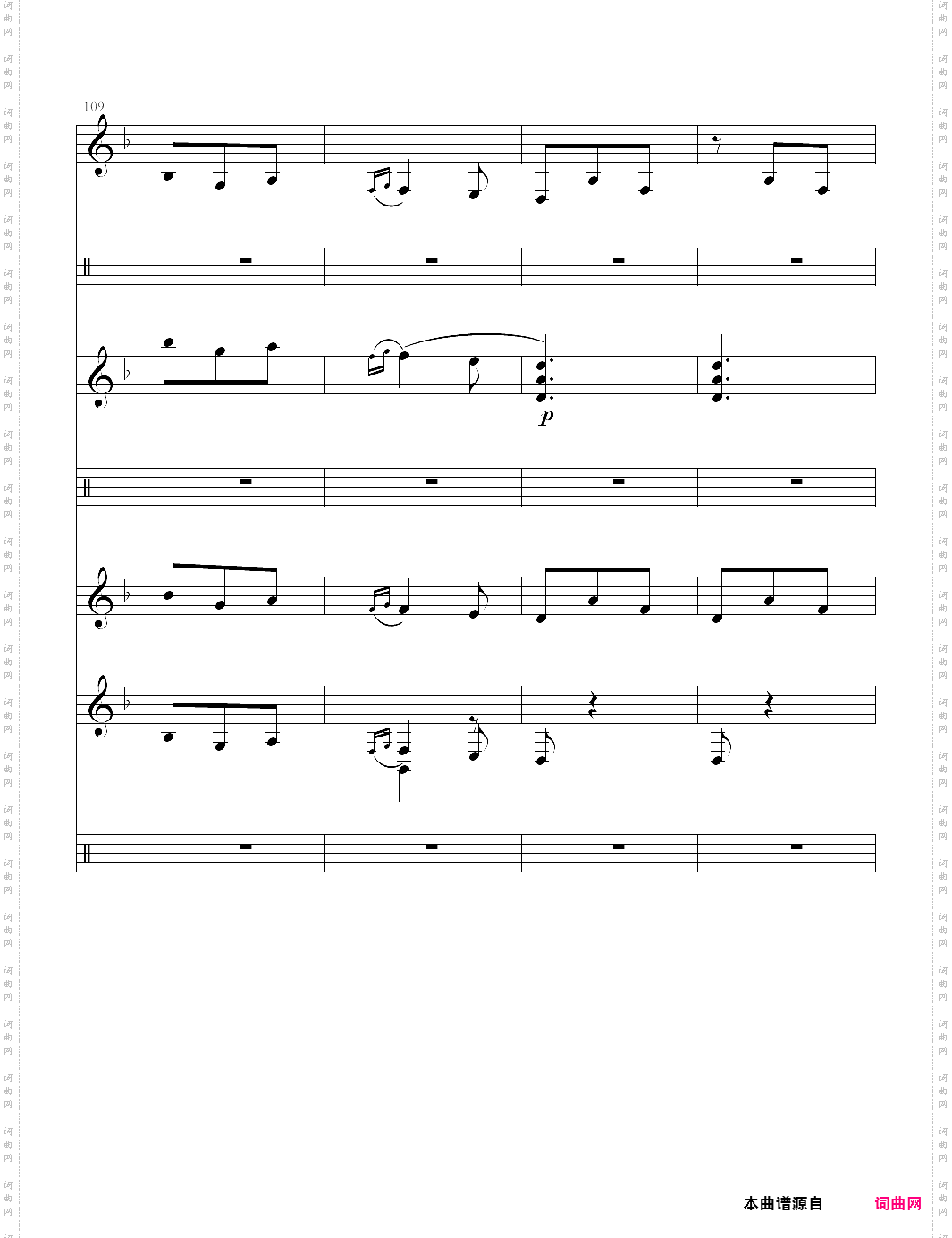 阿拉贡舞曲卡门第一组曲第二幕 古典吉他四重奏