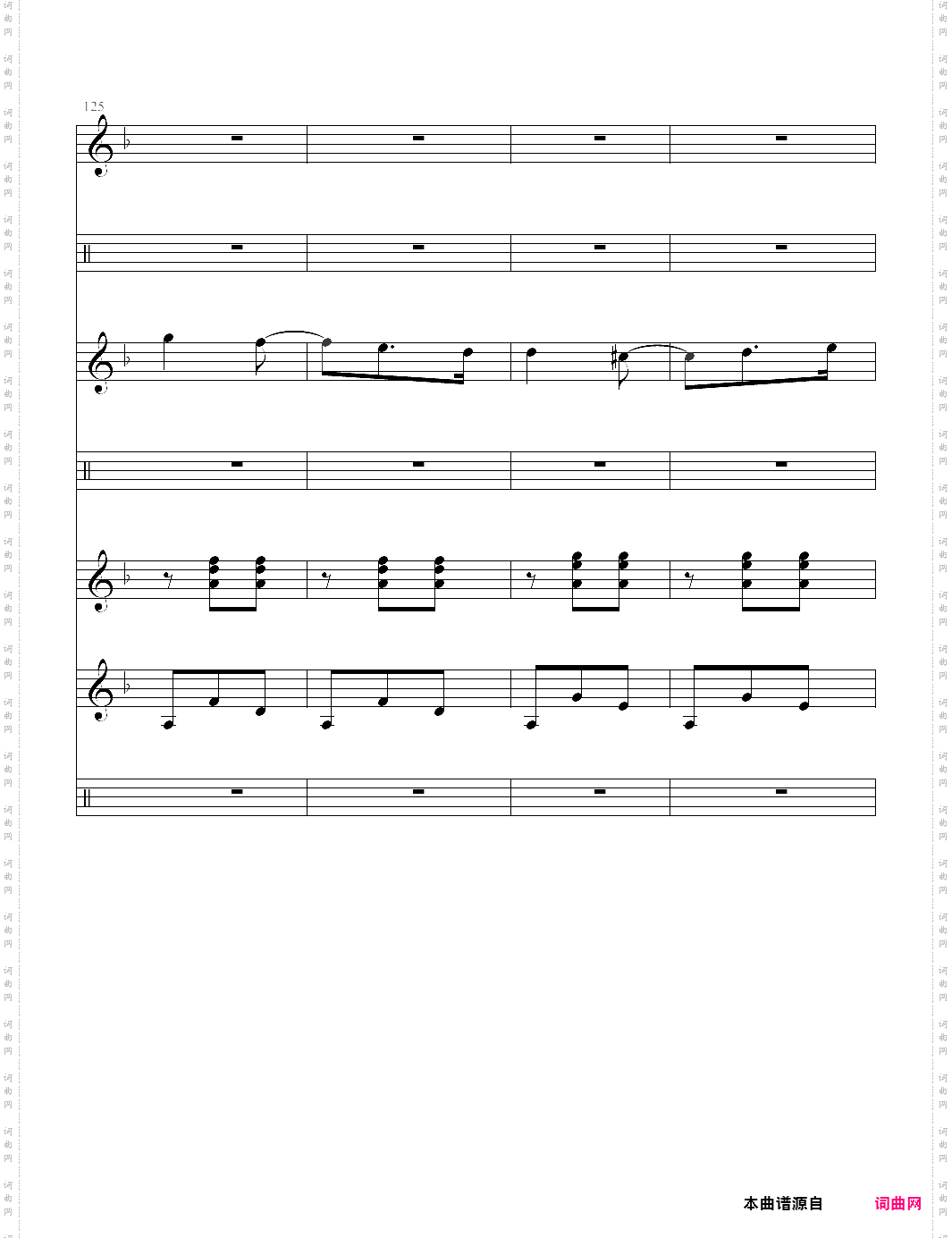 阿拉贡舞曲卡门第一组曲第二幕 古典吉他四重奏