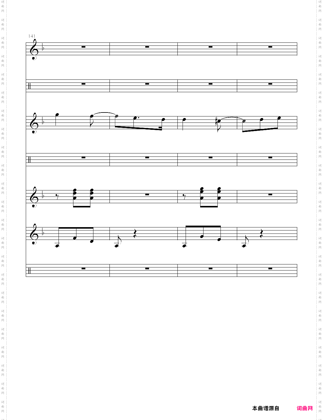 阿拉贡舞曲卡门第一组曲第二幕 古典吉他四重奏