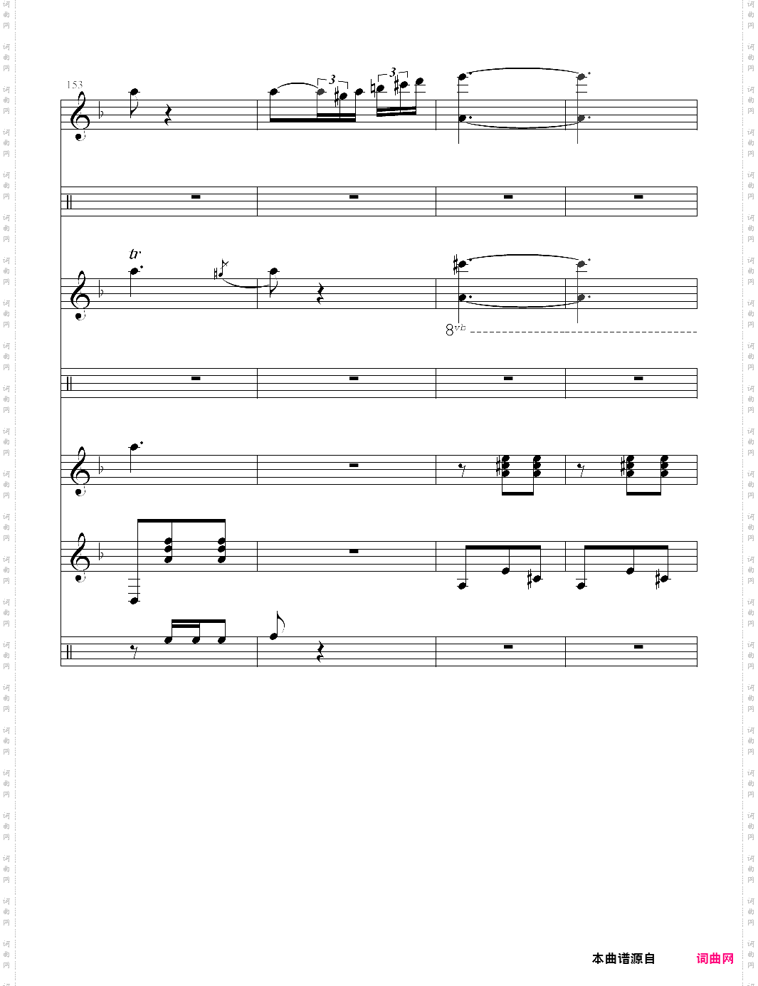 阿拉贡舞曲卡门第一组曲第二幕 古典吉他四重奏