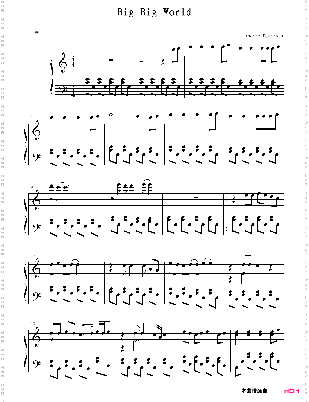 big big world独奏版