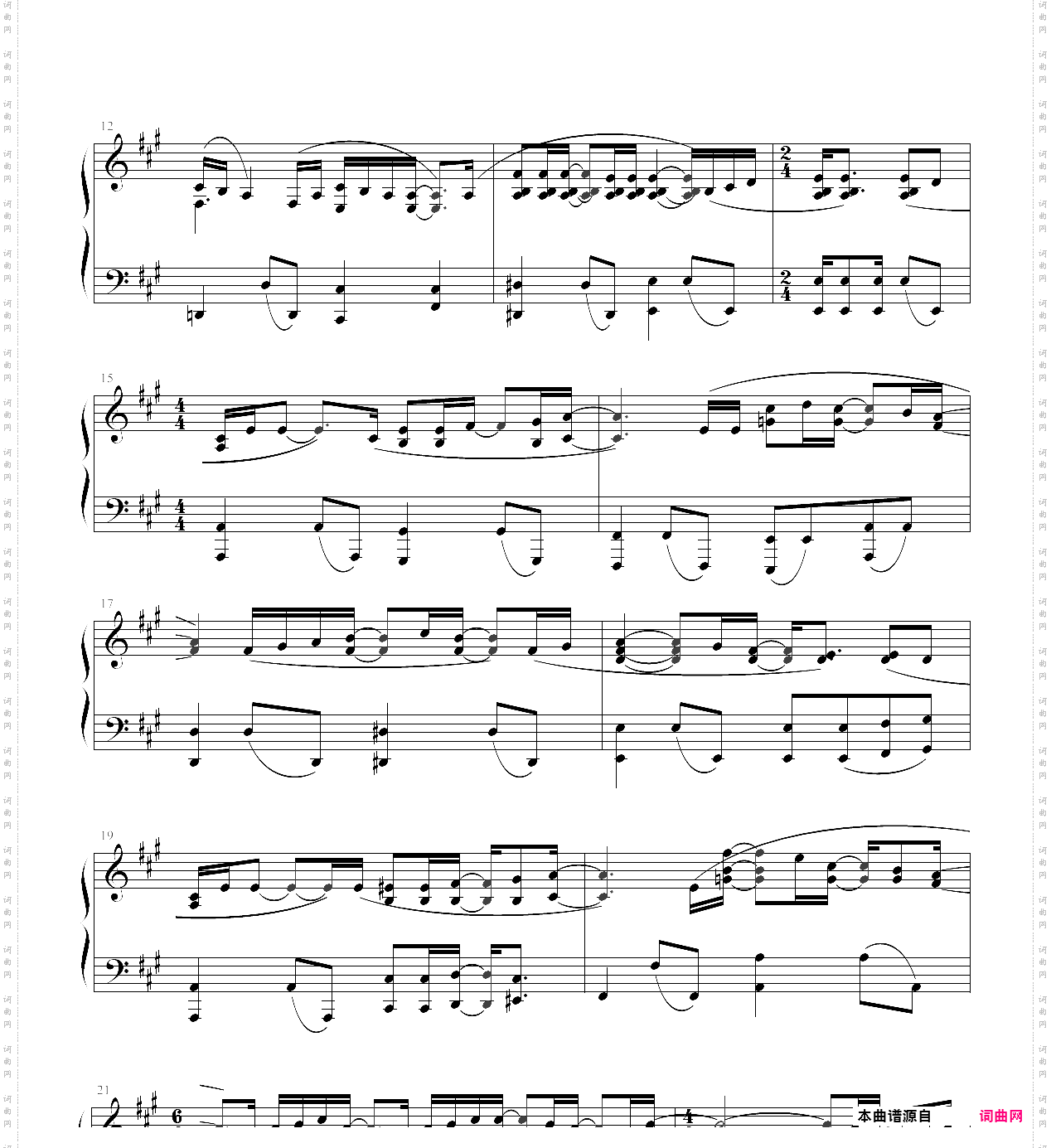 过了很久_屋塔房王世子主题曲·改编版