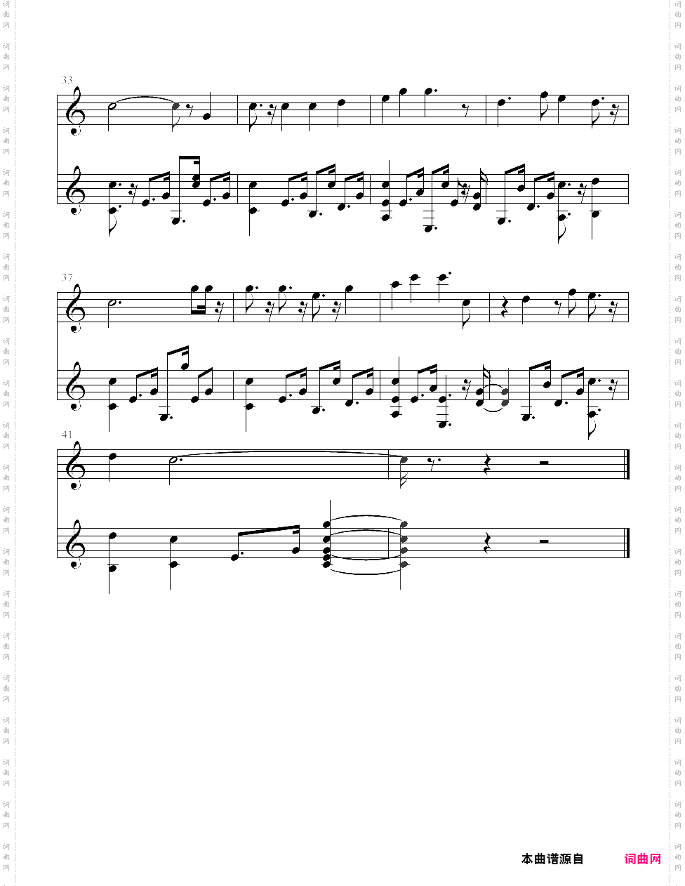 spider and the queen bee 吉他版