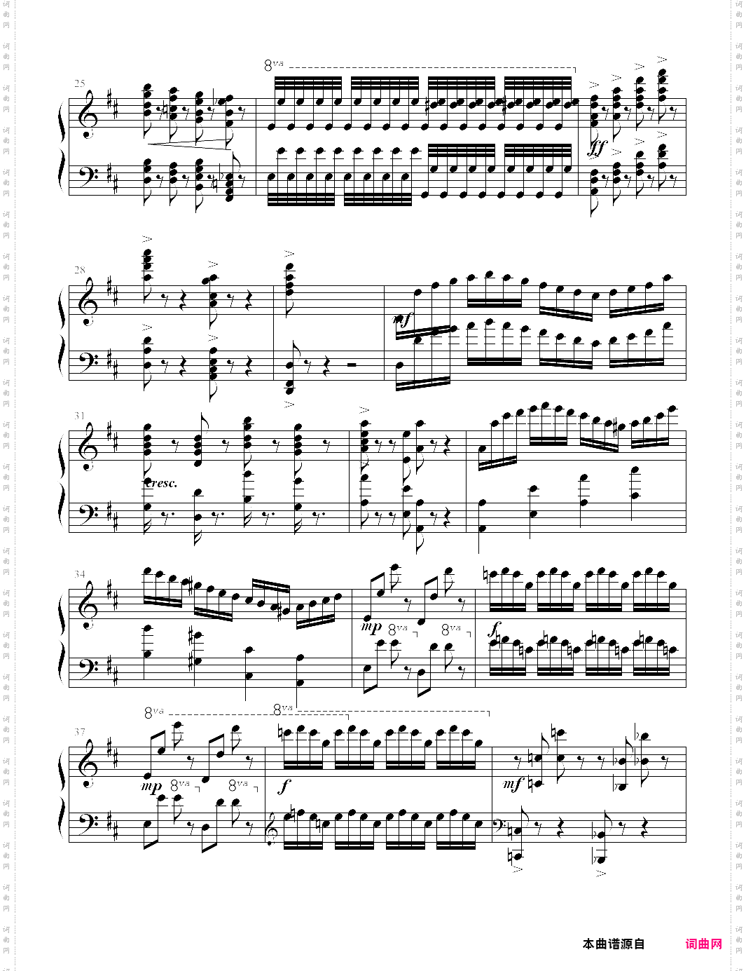 鲁斯兰与柳德米拉序曲