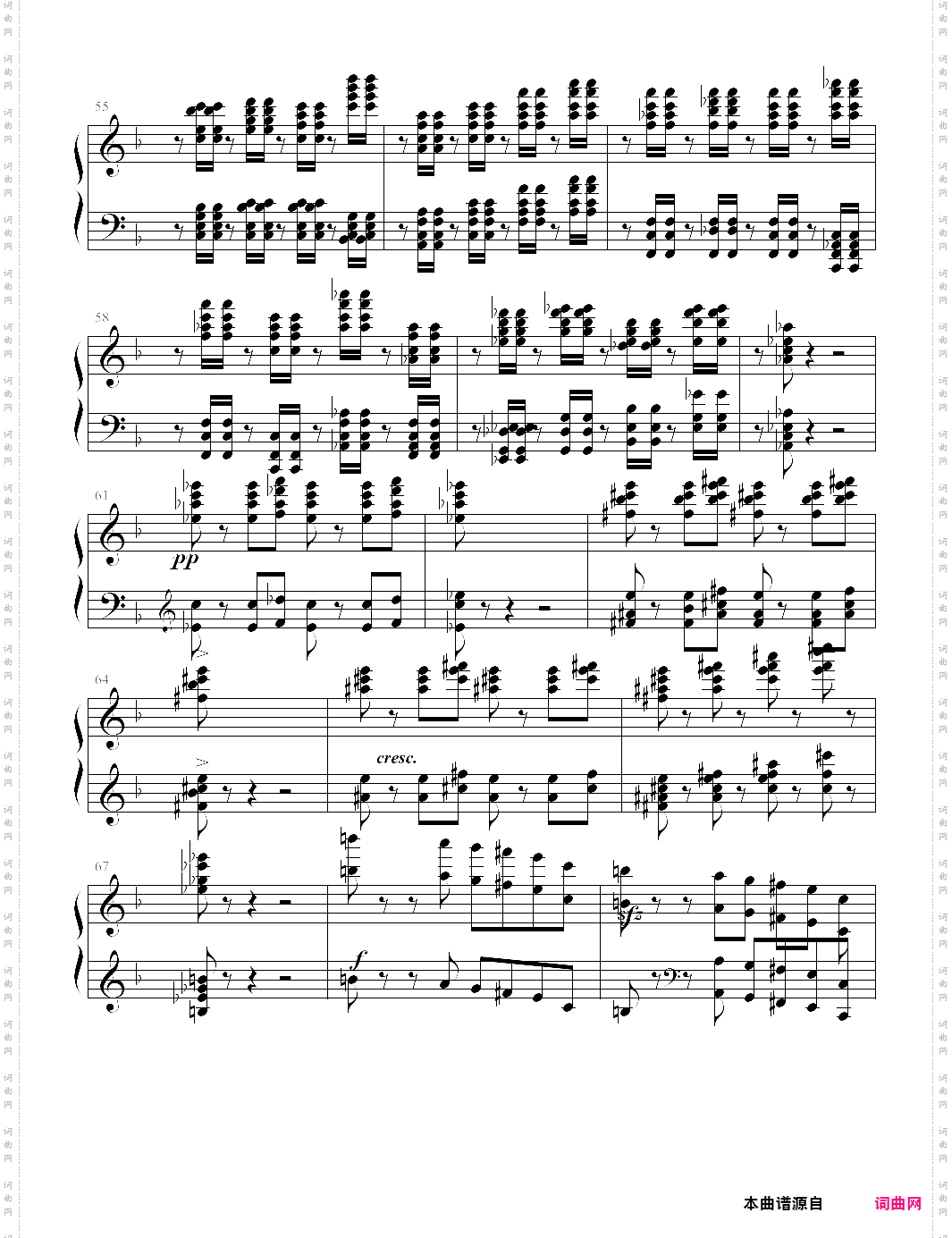 鲁斯兰与柳德米拉序曲