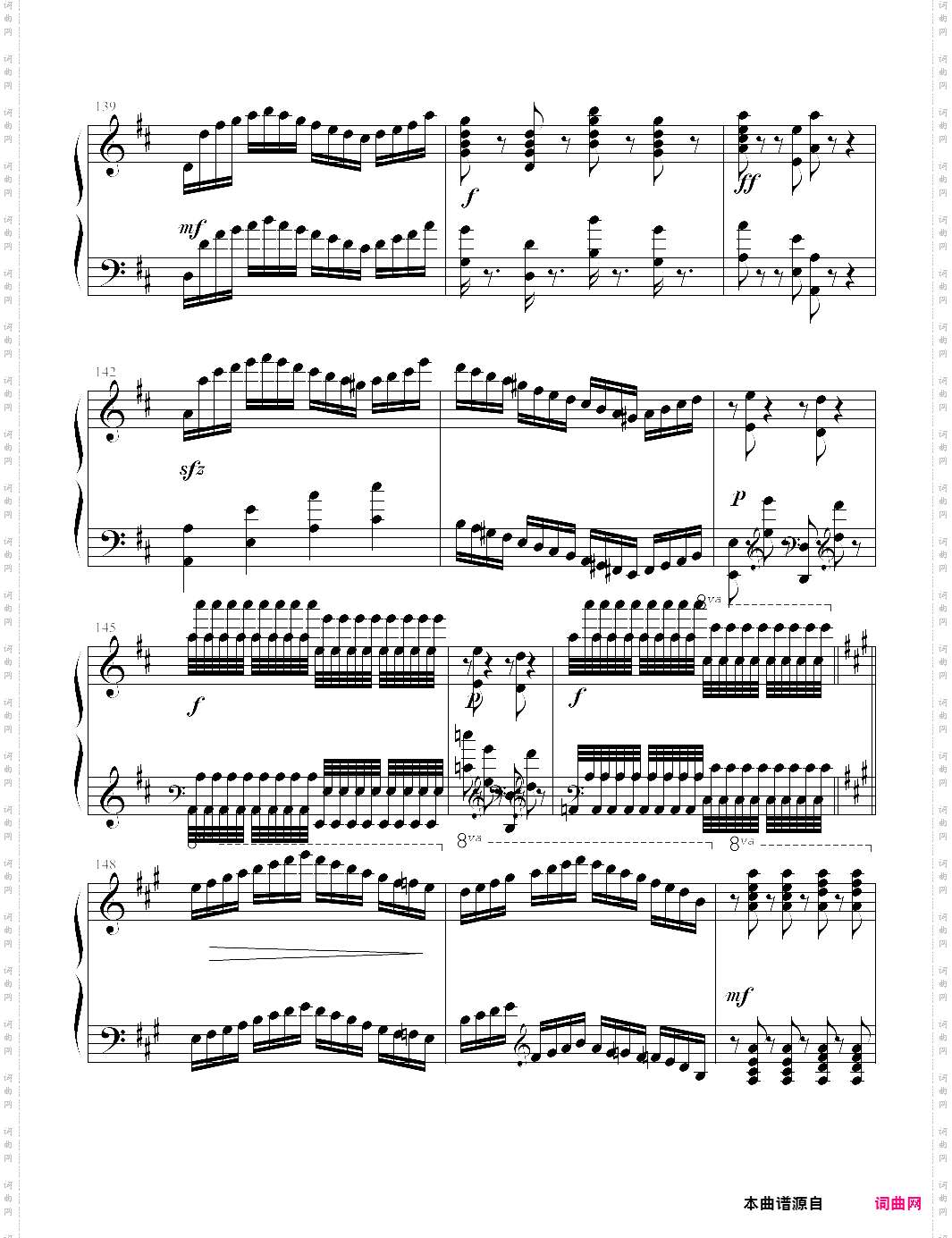 鲁斯兰与柳德米拉序曲
