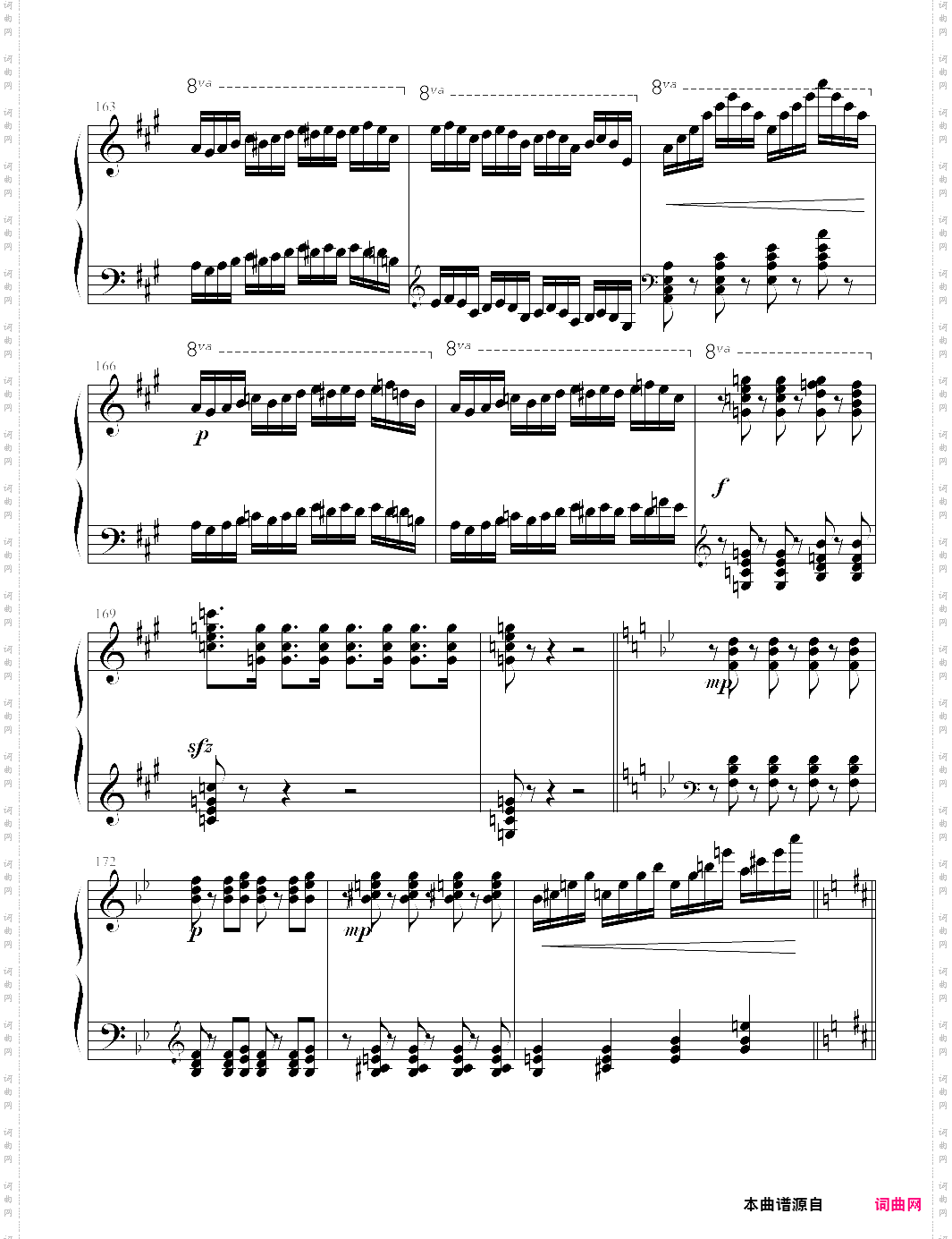 鲁斯兰与柳德米拉序曲