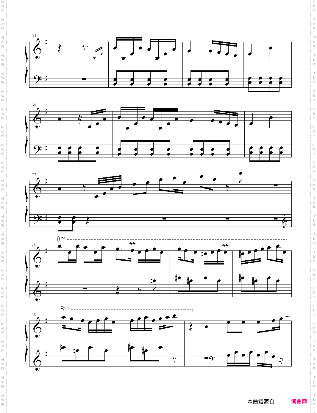 恋色空 ハイテクニックインストバージョン