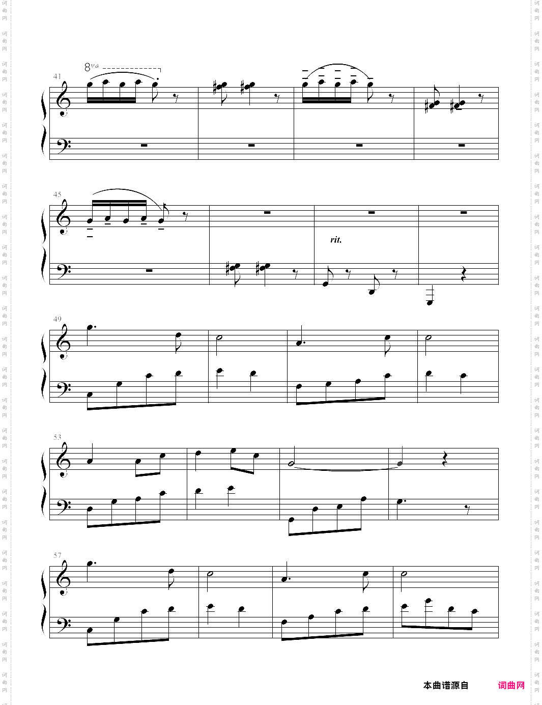 中秋团圆曲