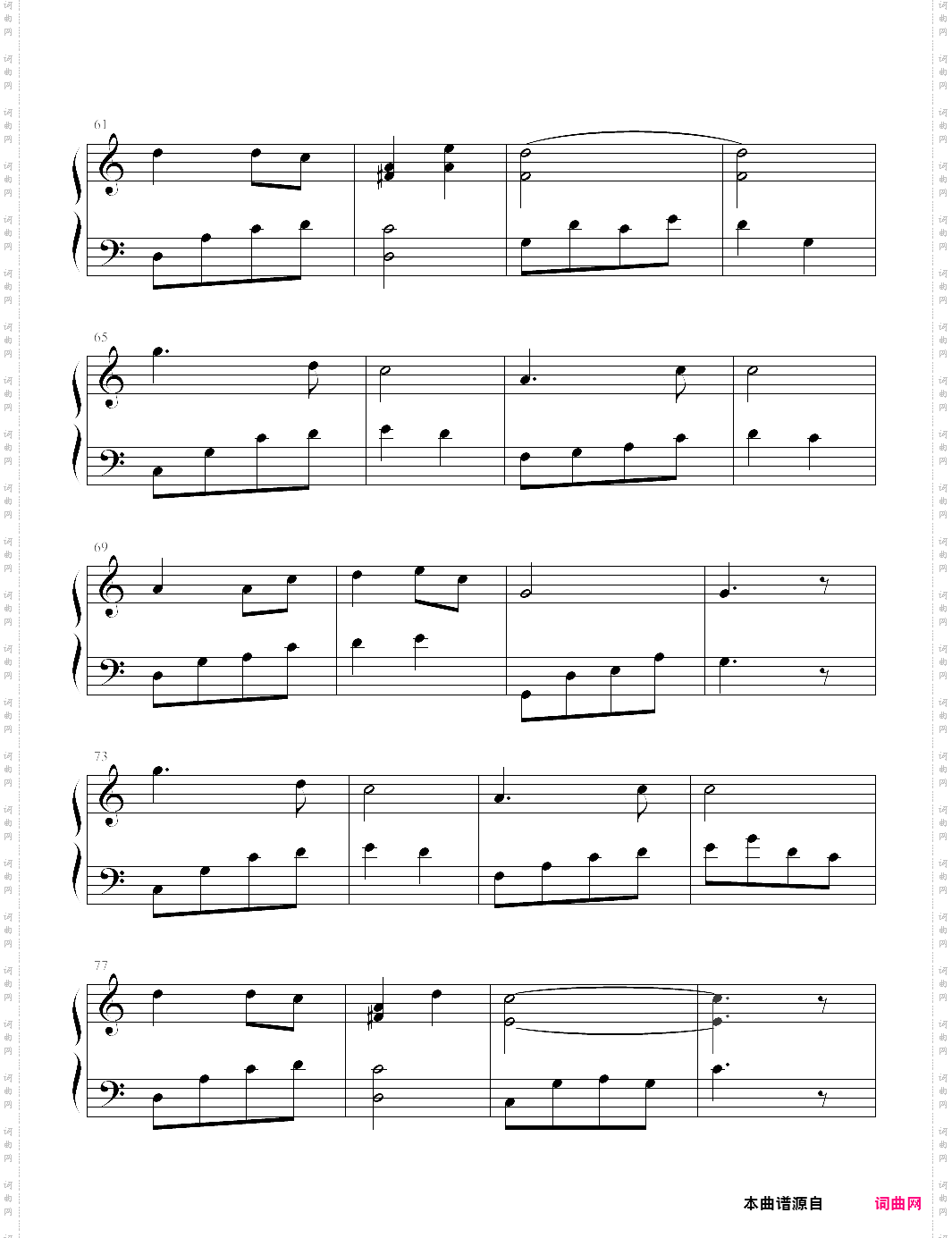 中秋团圆曲
