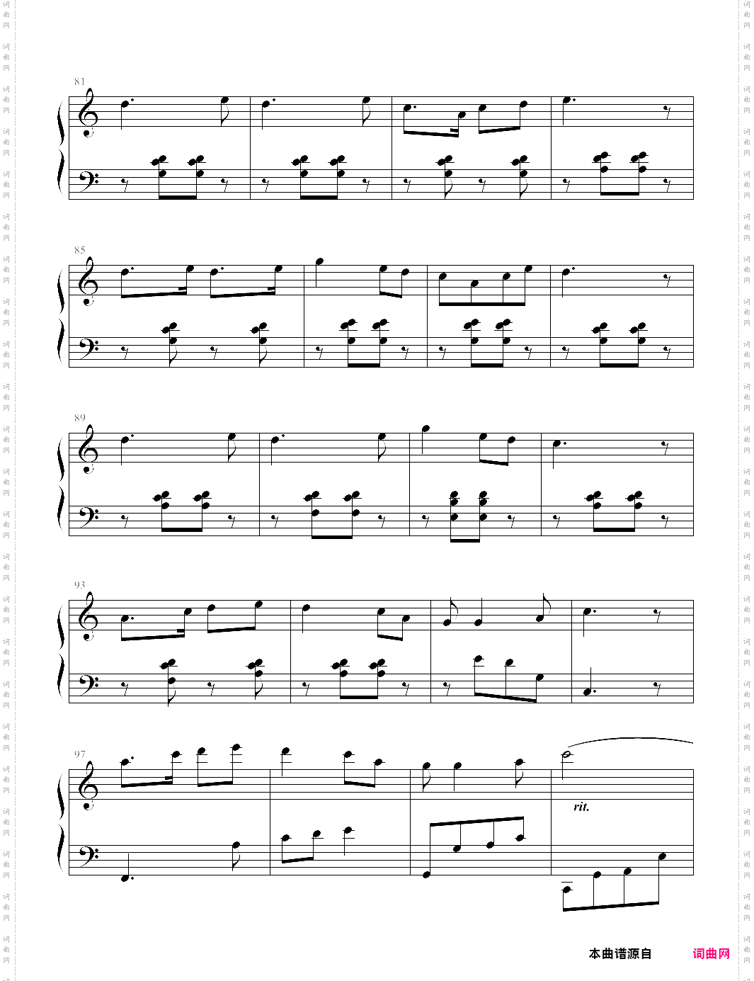 中秋团圆曲