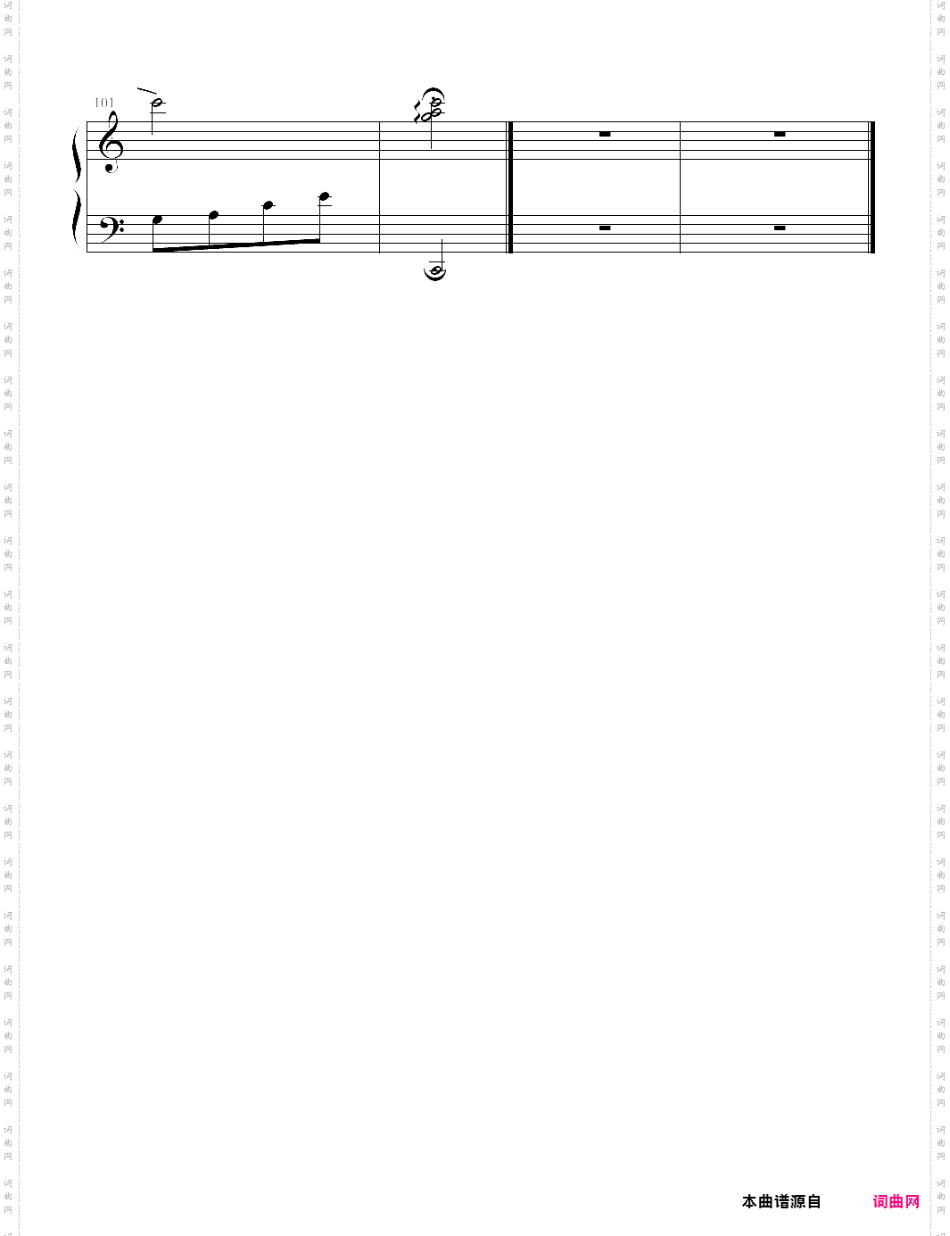 中秋团圆曲