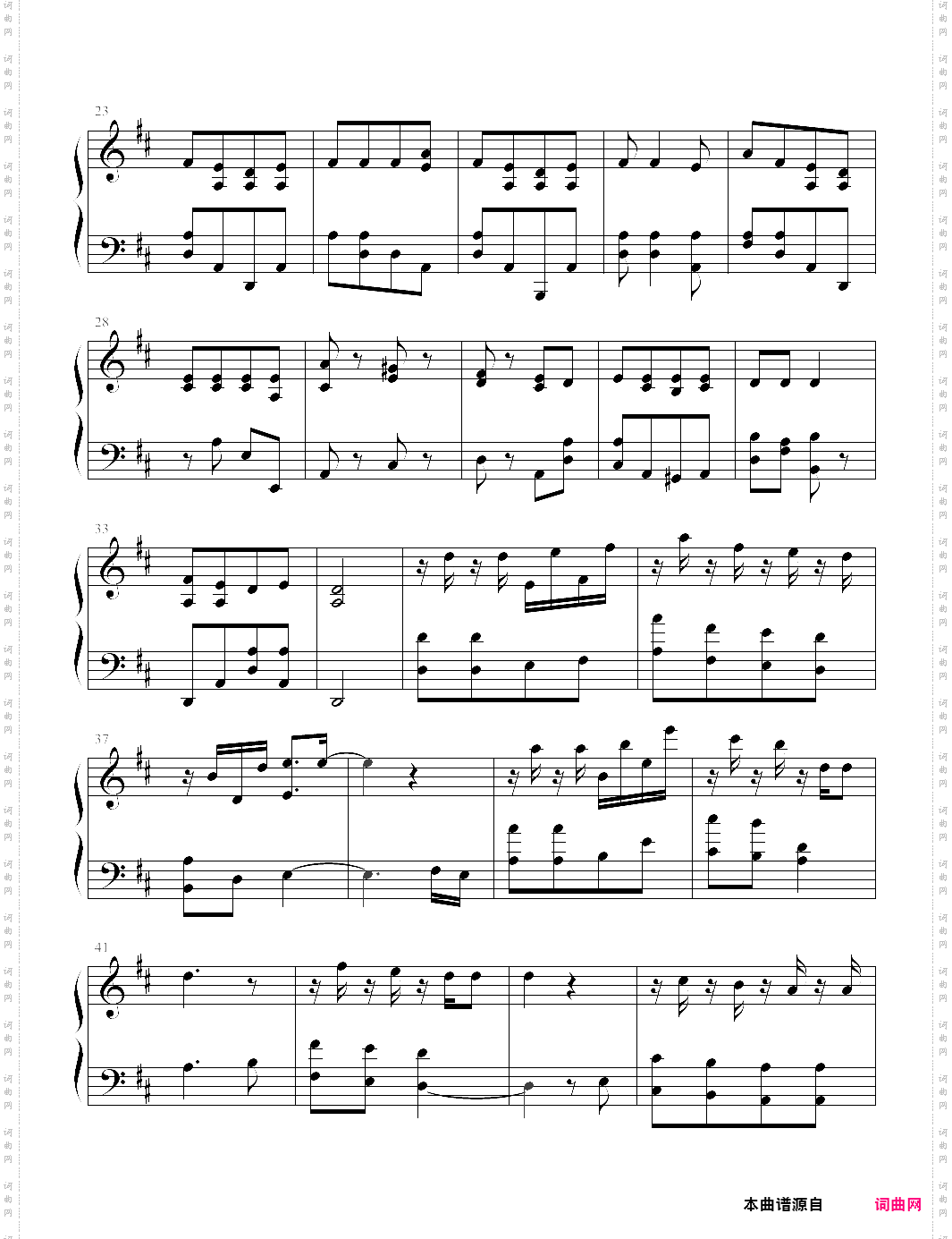 二胡独奏曲《良宵》伴奏