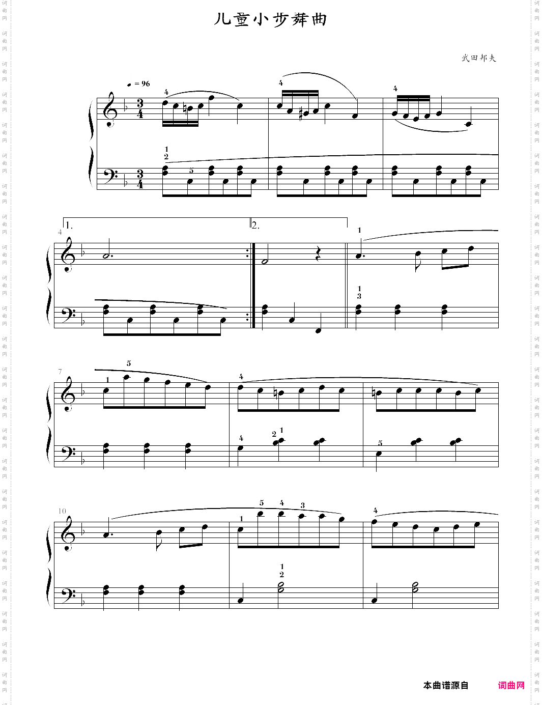 儿童小步舞曲