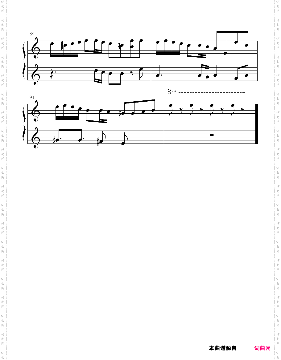 植物大战僵尸背景音乐屋顶白天