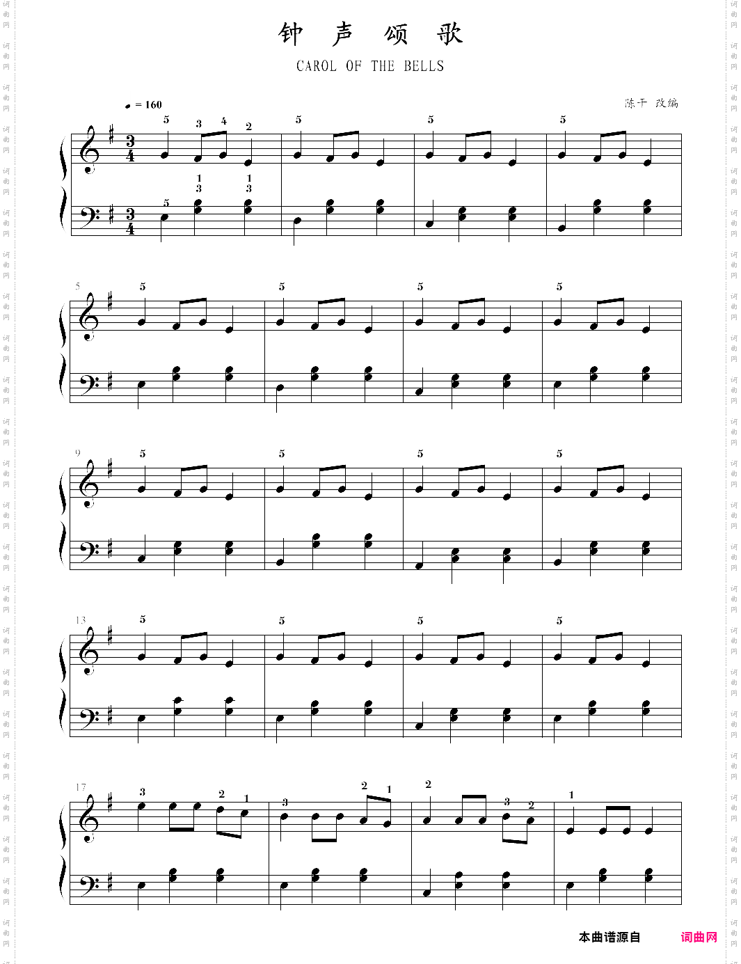 钟声颂歌carol of the bells