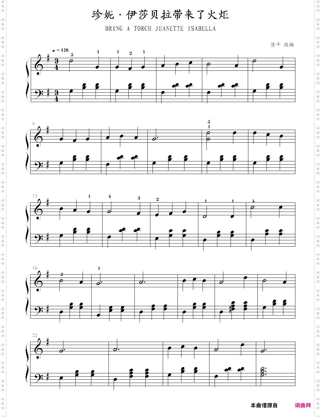 珍妮·伊莎贝拉带来了火炬bring a torch jeanette isabella