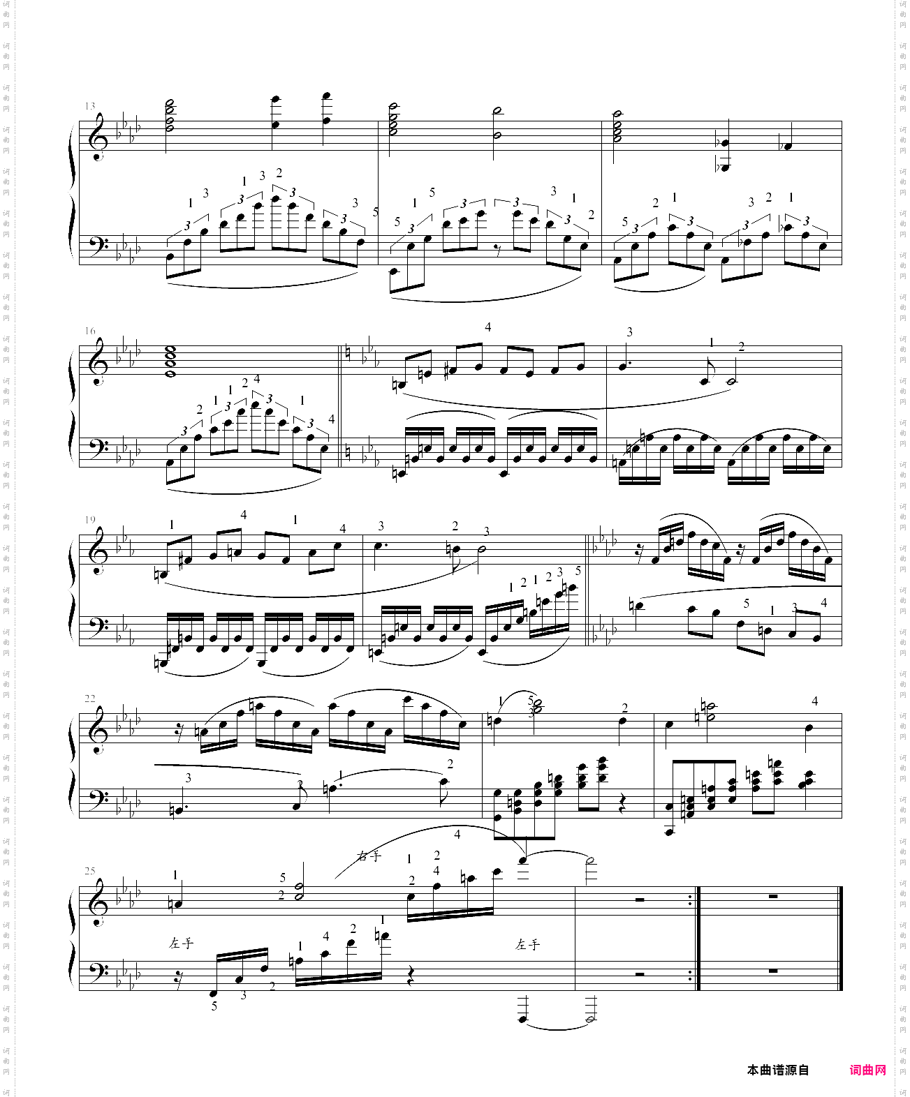 电影《叶塞妮娅》主题曲钢琴