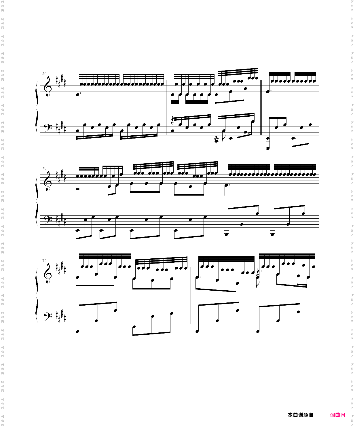 第三首曲子:升c小调的曲子