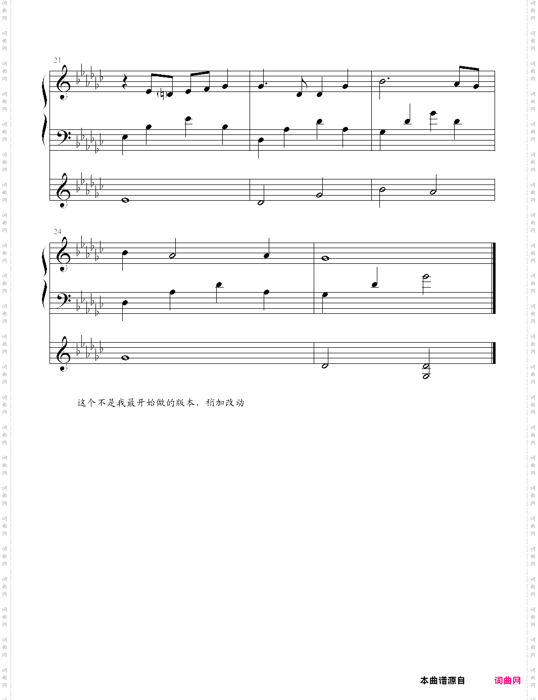 点滴回忆