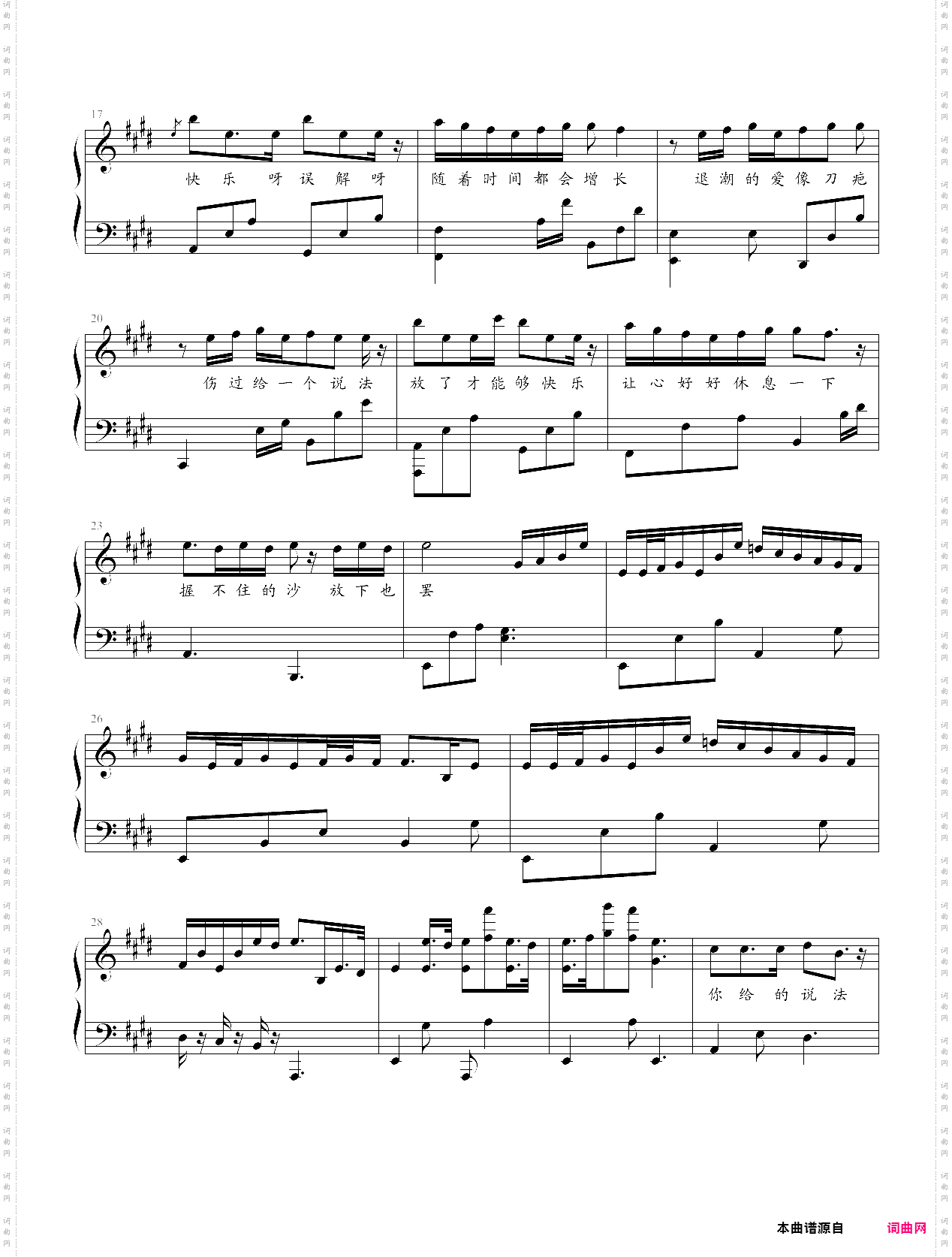 握不住的他林俊杰