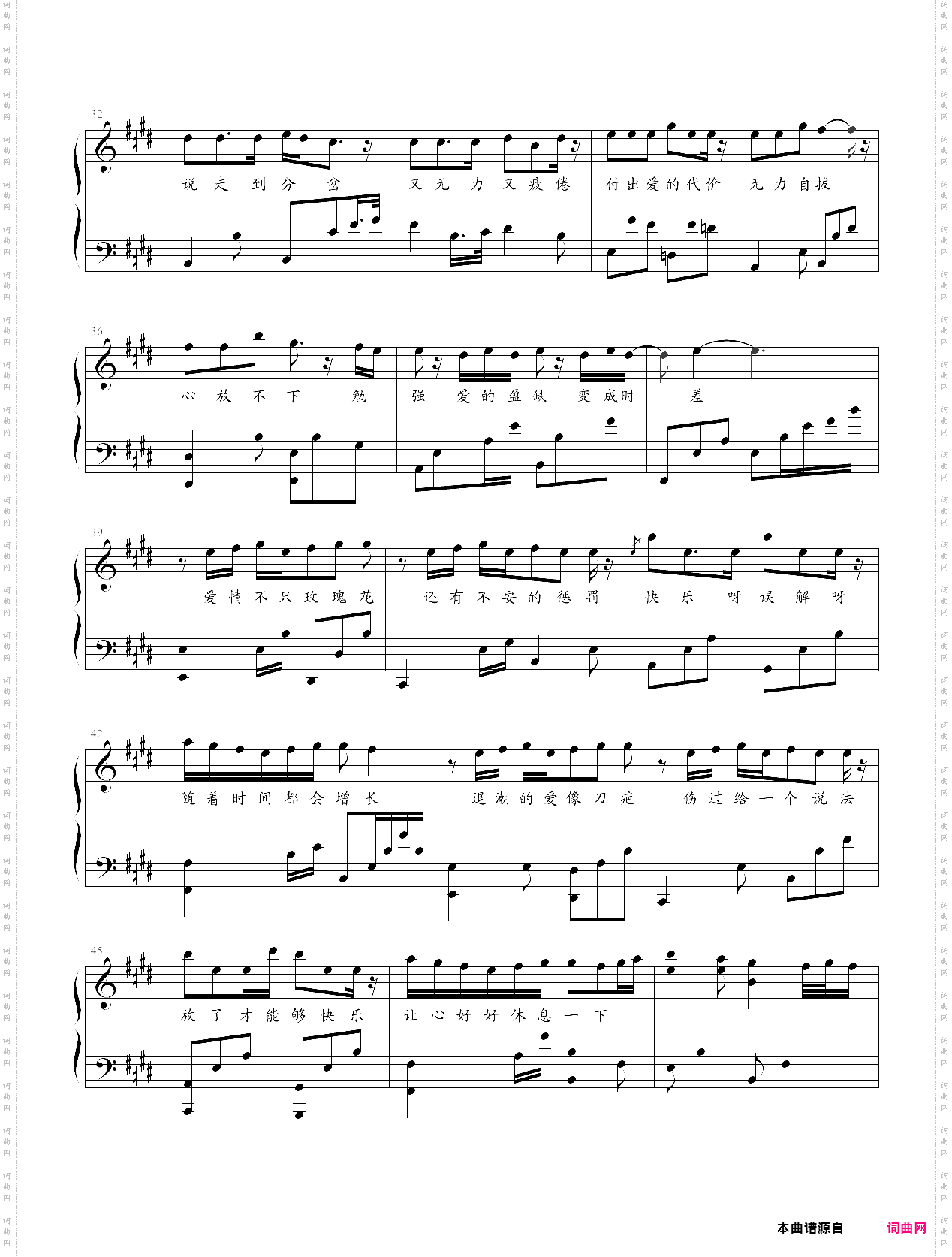 握不住的他林俊杰