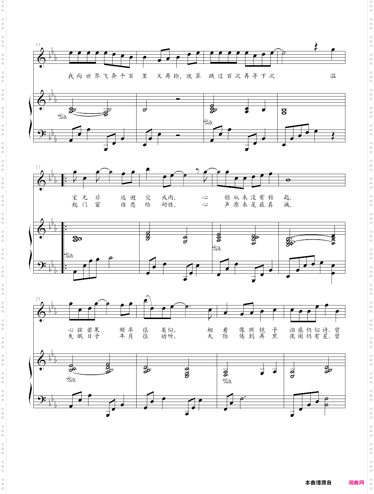 钟嘉欣 最幸福的事钢琴谱