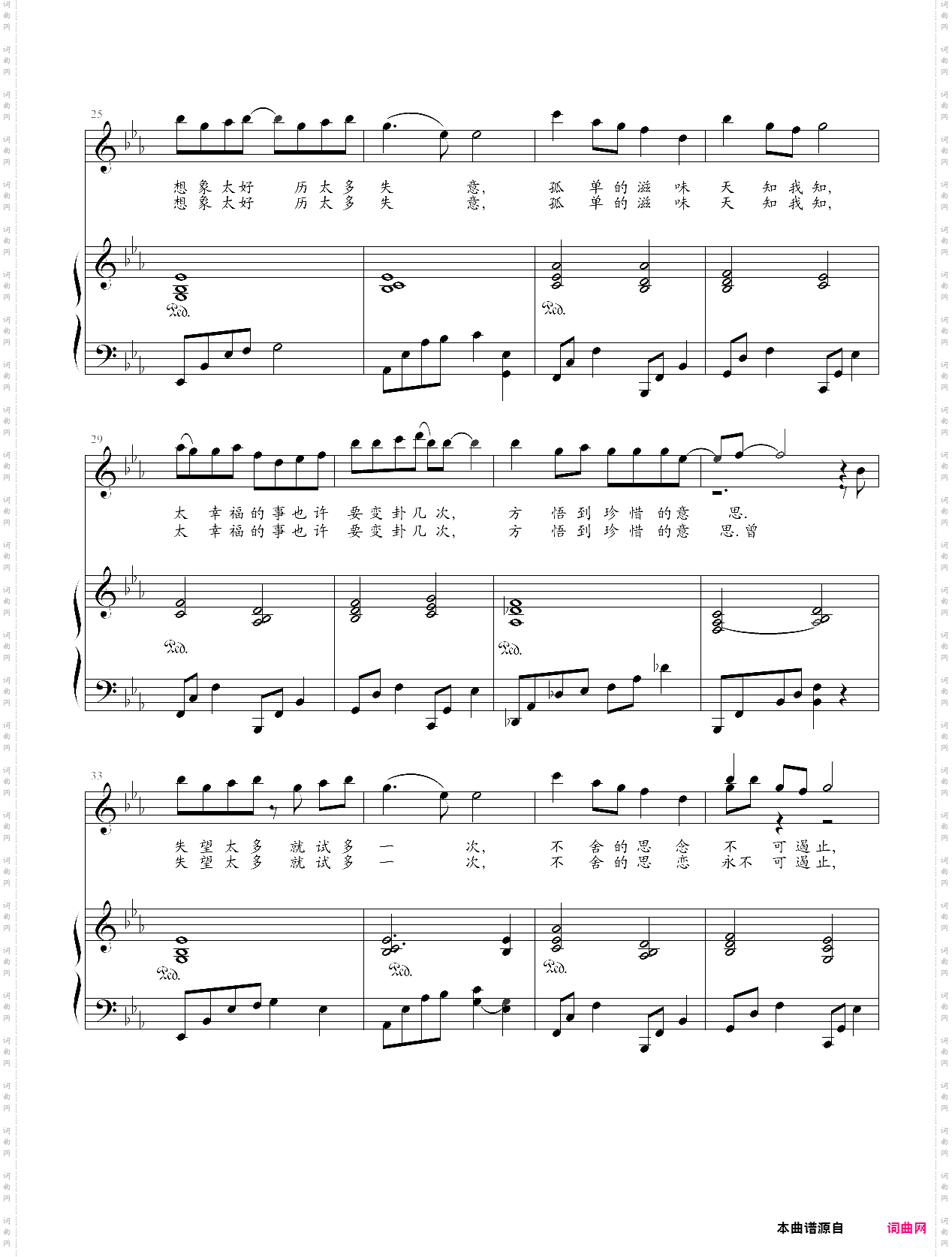 钟嘉欣 最幸福的事钢琴谱