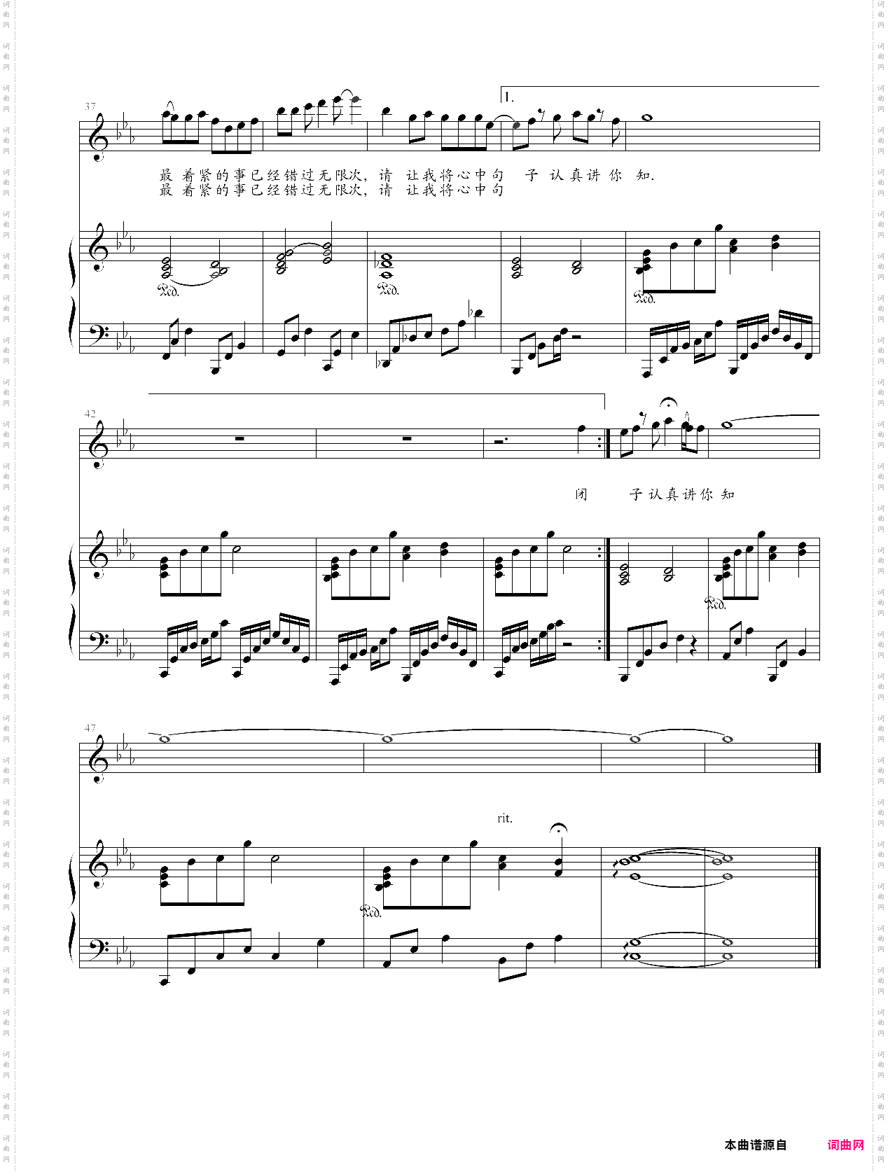 钟嘉欣 最幸福的事钢琴谱