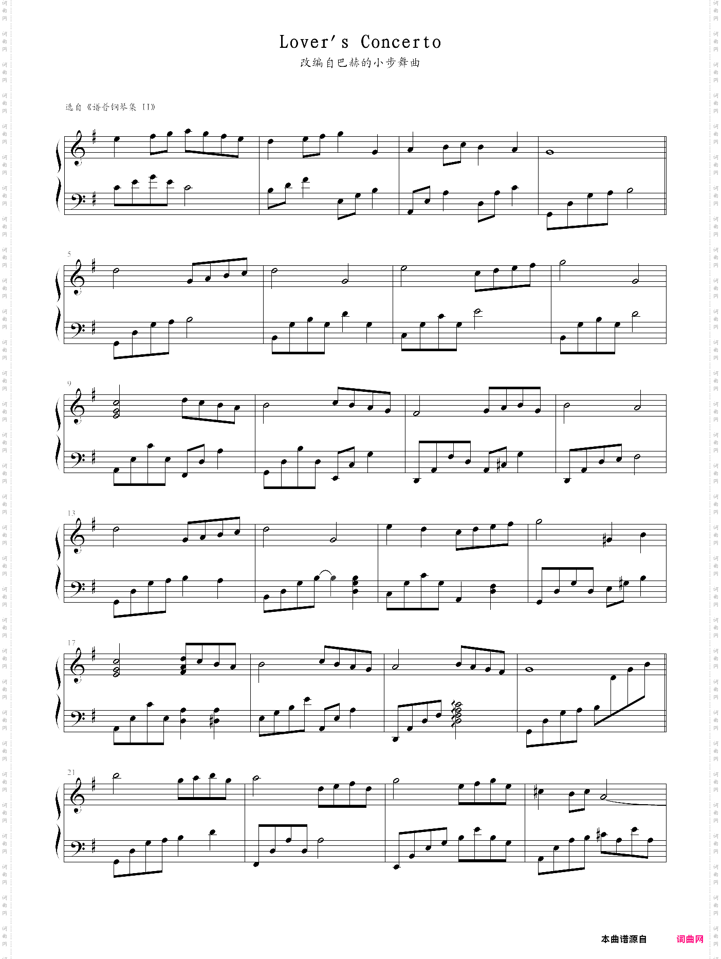 lovers concerto改编自巴赫的小步舞曲