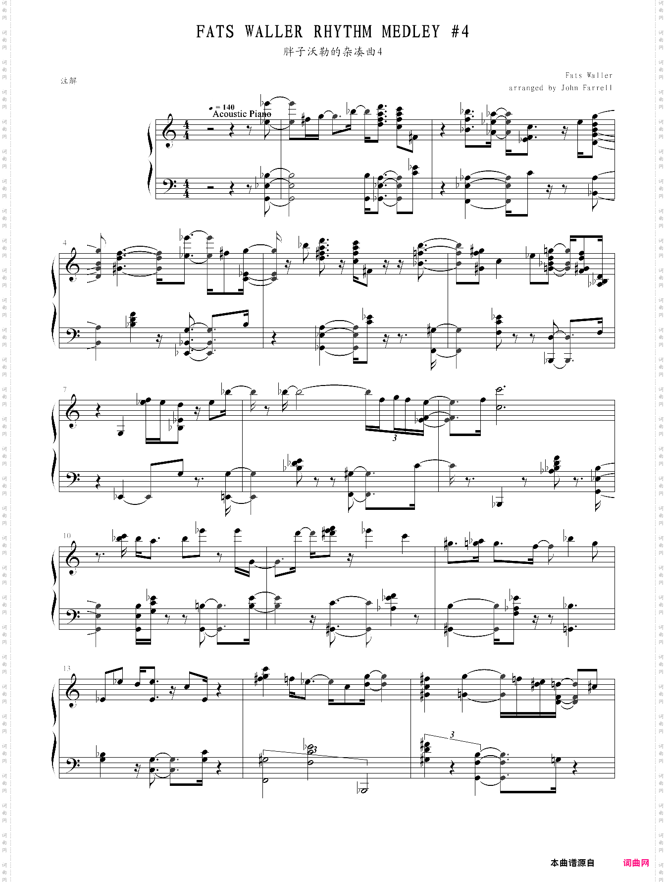 fats waller medley 4胖子沃勒的杂凑曲4,爵士版