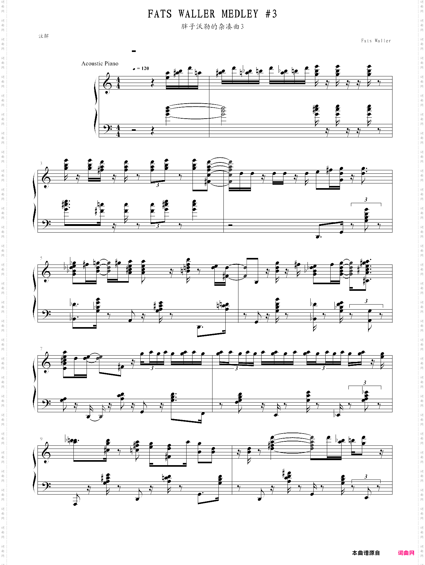 fats waller medley 3胖子沃勒的杂凑曲3，爵士版