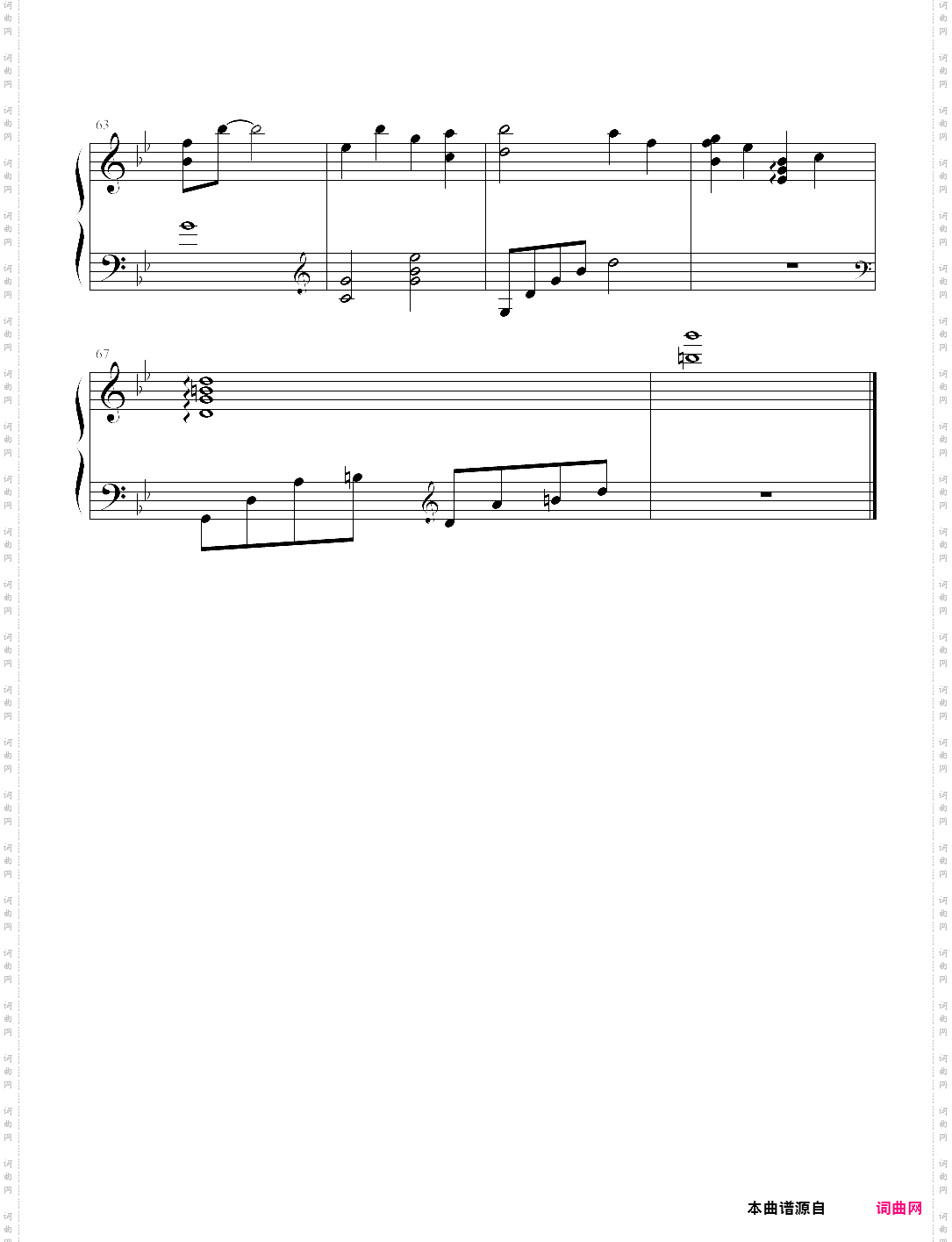 love destiny 钢琴版