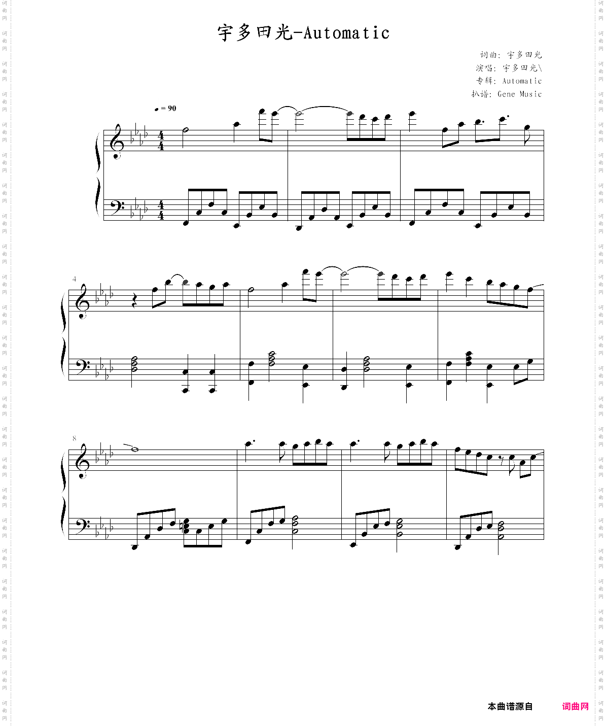 宇多田光-automatic 钢琴谱