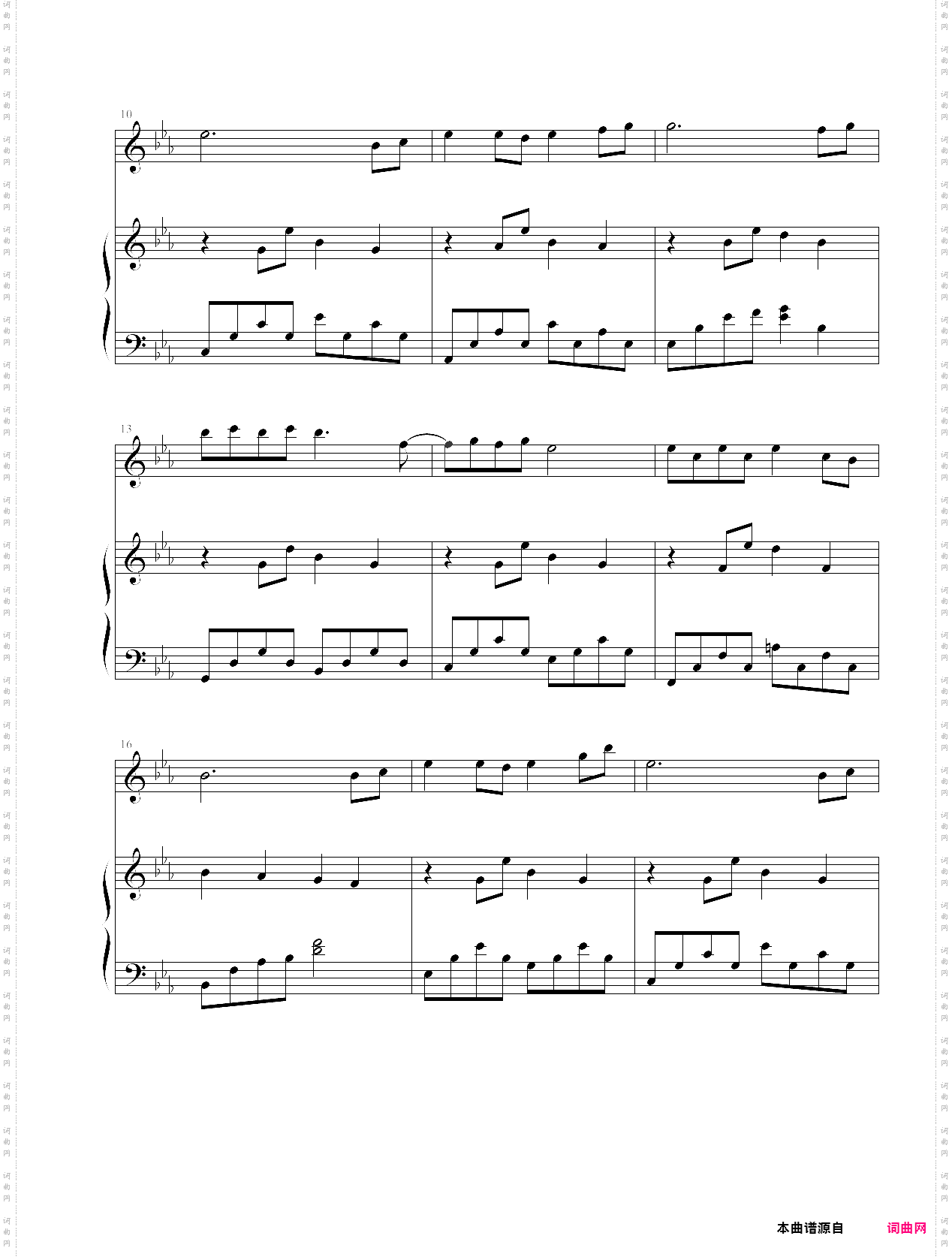 轻轻地告诉你弹唱版,杨钰莹