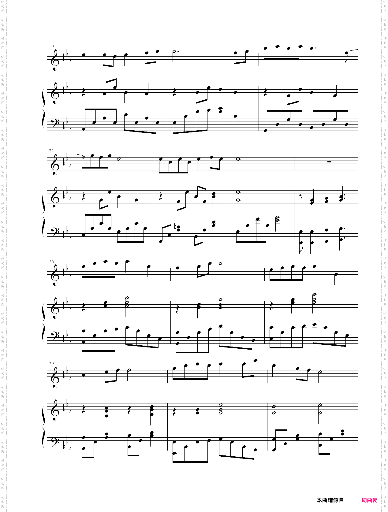 轻轻地告诉你弹唱版,杨钰莹