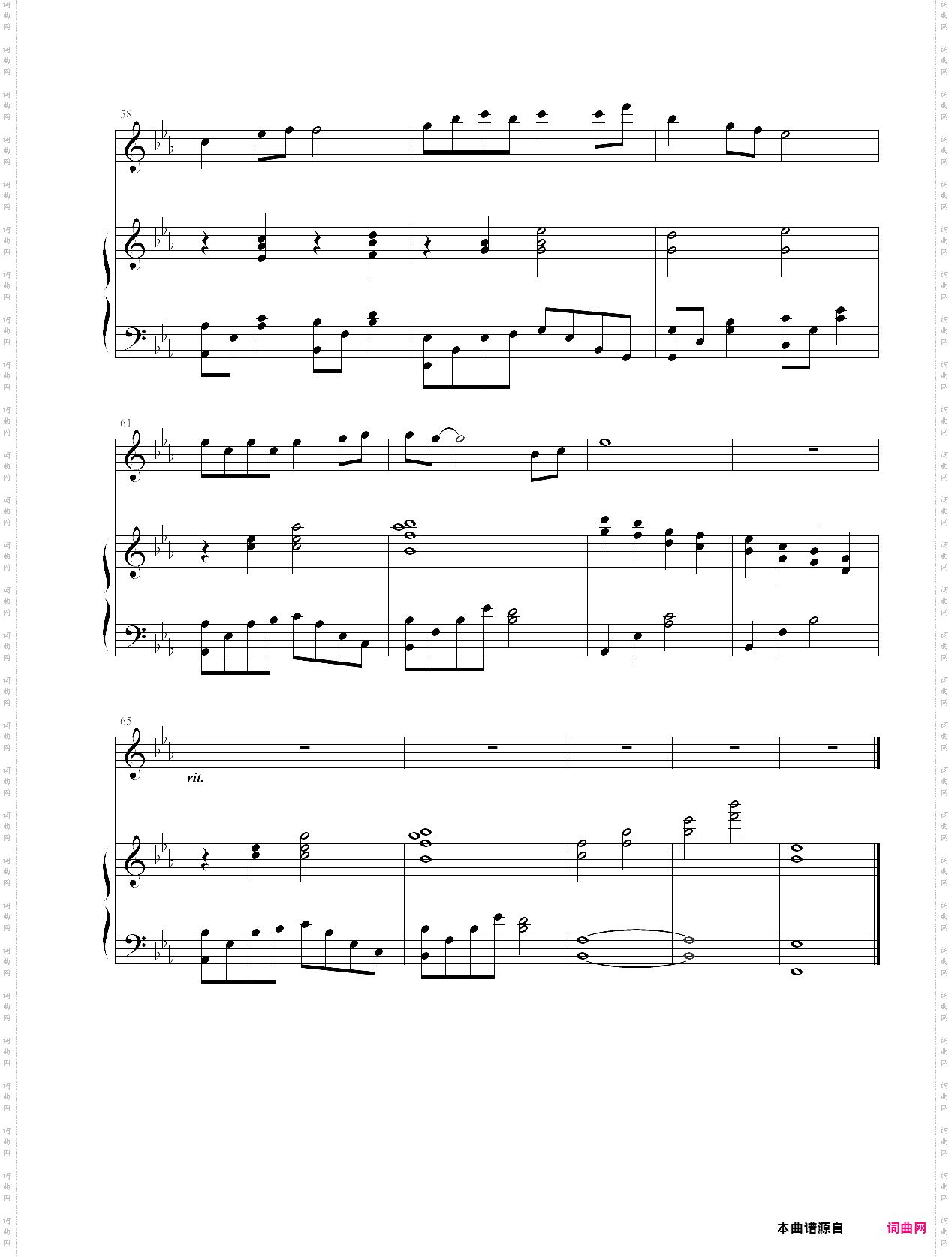 轻轻地告诉你弹唱版,杨钰莹