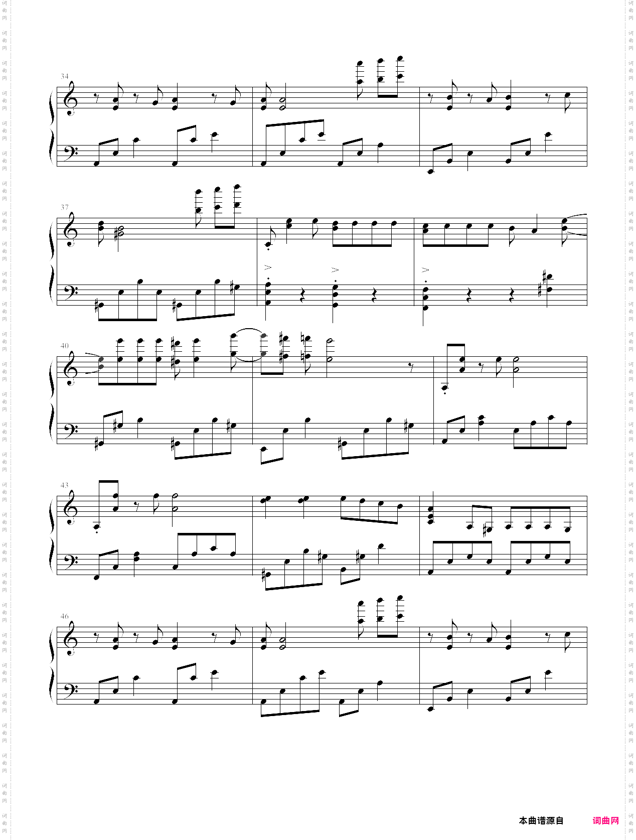 燃えてヒーロー足球小子主题曲