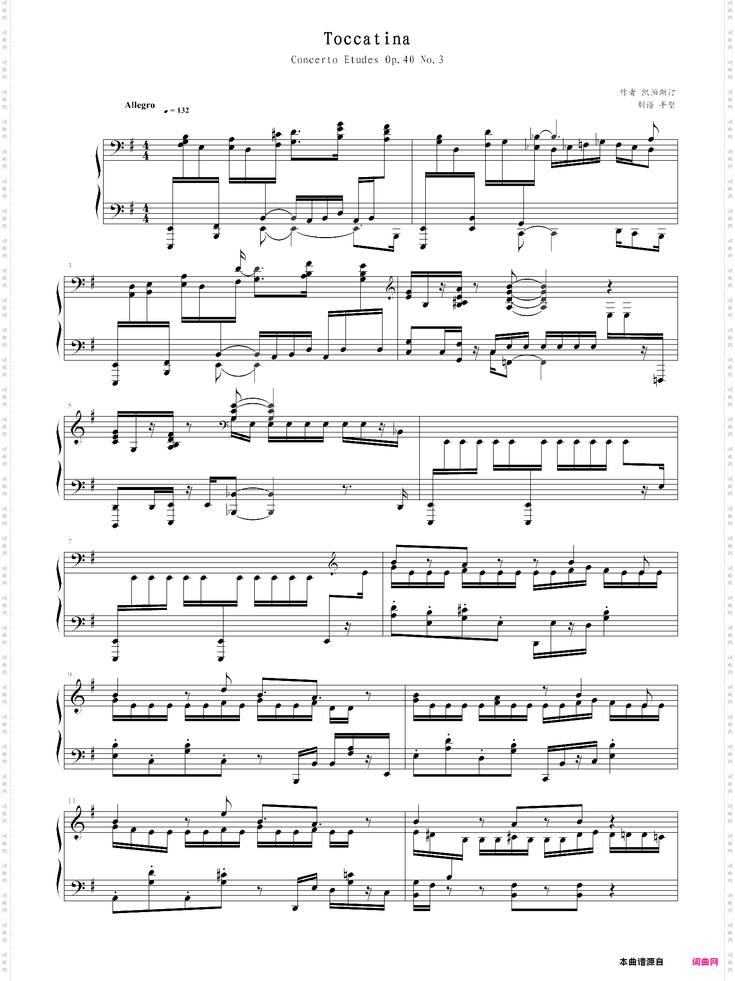 toccatina小托卡塔 kapustin